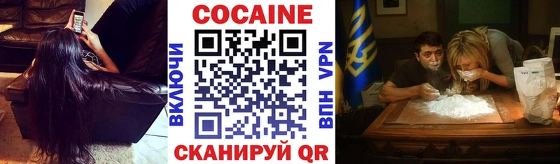 Наркошоп Дзержинский COCAIN Гашиш APVP Каннабис
