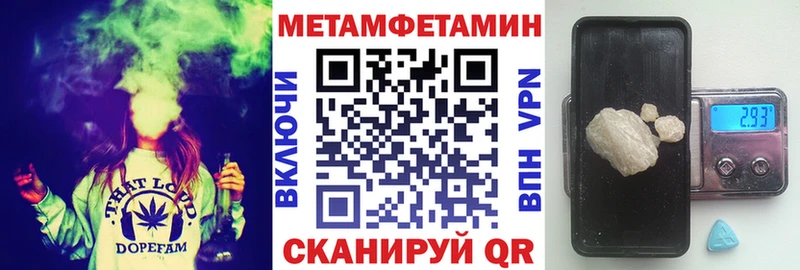 Амфетамин VHQ  цена наркотик  Дзержинский 