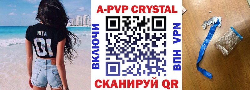 блэк спрут маркетплейс  купить наркоту  Дзержинский  Альфа ПВП VHQ 