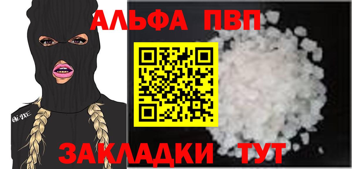 A-PVP СК Дзержинский