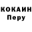 КЕТАМИН VHQ Alua Amrenova