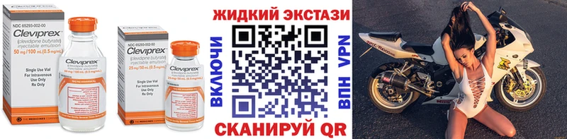 БУТИРАТ оксибутират Дзержинский