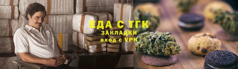 Canna-Cookies марихуана  Дзержинский 