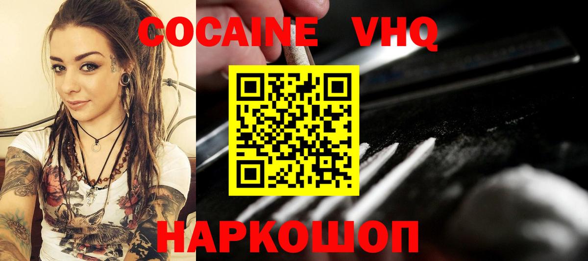 КОКАИН Боливия Дзержинский