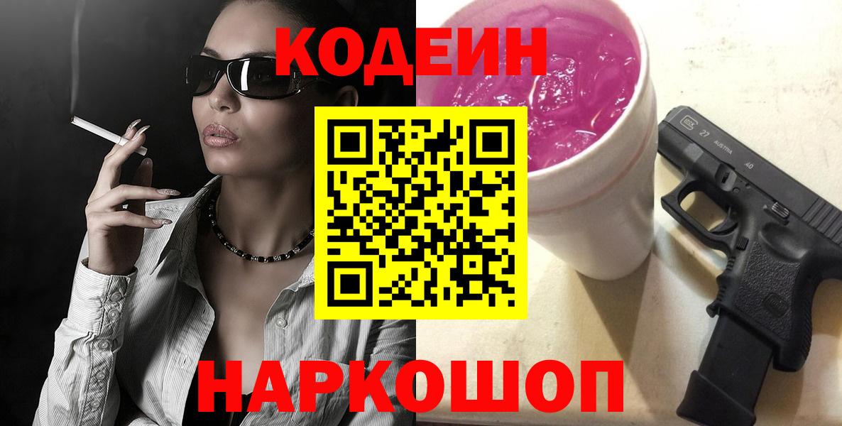 Амфетамин Дзержинский