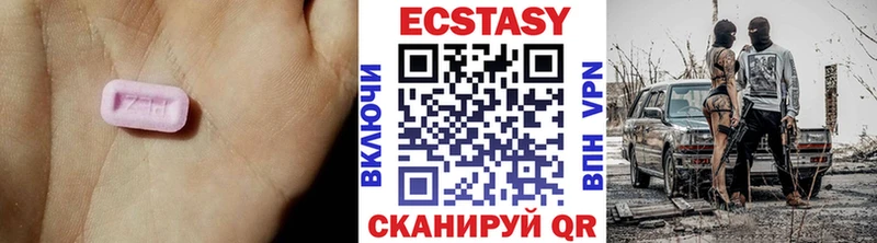 магазин  наркотиков  Дзержинский  гидра tor  ЭКСТАЗИ 300 mg 