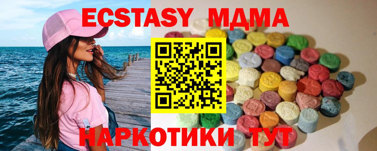 Дзержинский  Экстази Cube  Вход с VPN 