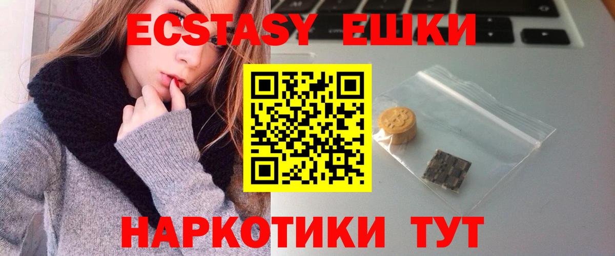 ЭКСТАЗИ Дубай Дзержинский
