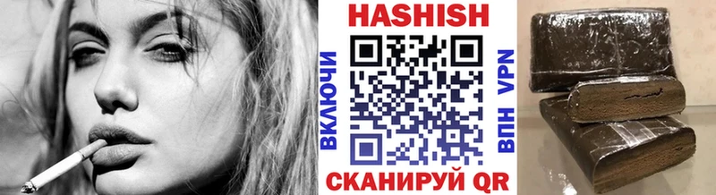 купить наркоту  Дзержинский  дарк нет какой сайт  ГАШИШ хэш 