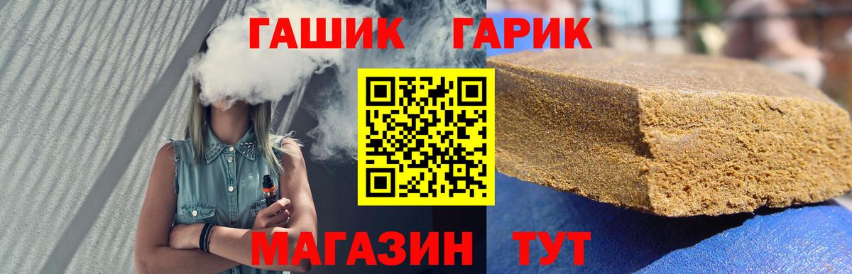 ГАШ hashish  ГАШИШ гарик  ГАШ  Дзержинский 