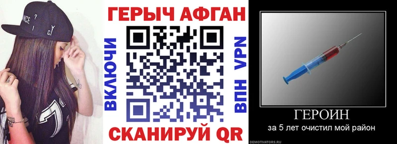 Героин Heroin Дзержинский