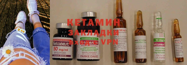 наркотики Кулебаки