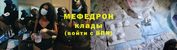 mdpv Кукмор