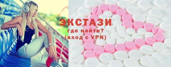 Альфа ПВП Куйбышев