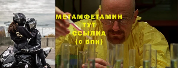 Альфа ПВП Куйбышев