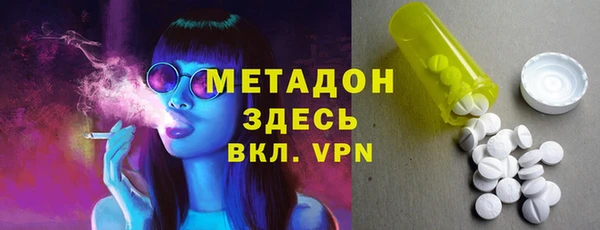 Альфа ПВП Куйбышев