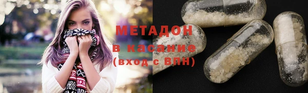 mdpv Кукмор