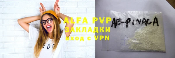 mdpv Кукмор