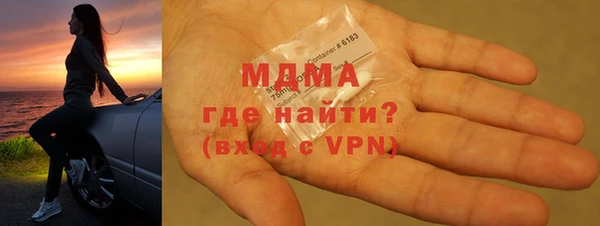 Альфа ПВП Куйбышев