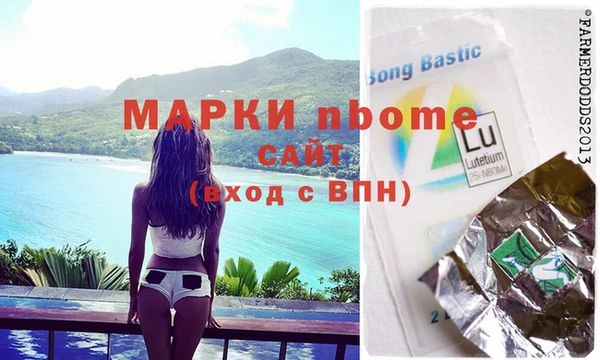 наркотики Кулебаки