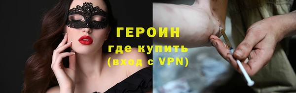 наркотики Кулебаки