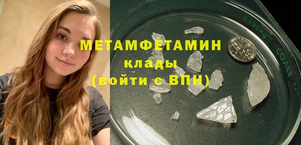 наркотики Кулебаки