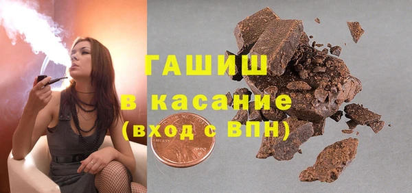 наркотики Кулебаки