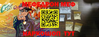 стаф Апрелевка