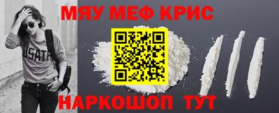 соль ск Апшеронск