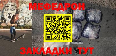 соль курить ск Гай