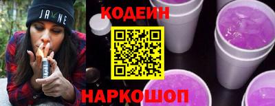 а пвп мука Аргун