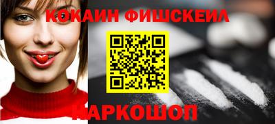 соль ск Апшеронск