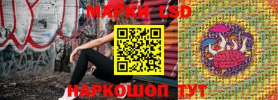 соль ск Апшеронск