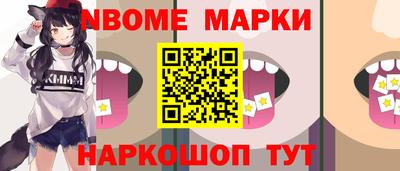 кокаин Будённовск