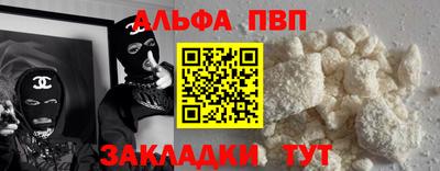 а пвп мука Аргун