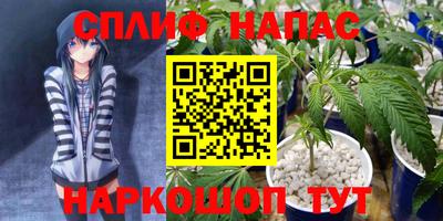 соль ск Апшеронск