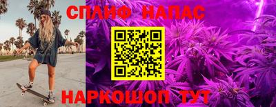 соль ск Апшеронск