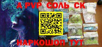 а пвп мука Аргун