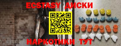 mdma Бугуруслан