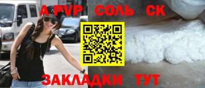 дурь Бузулук
