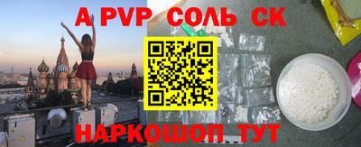 стаф Апрелевка