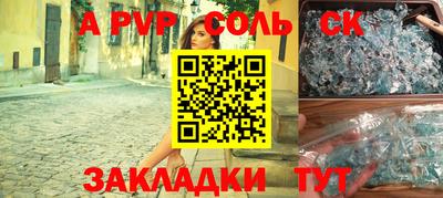 дурь Бузулук