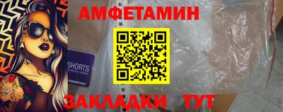 а пвп мука Аргун