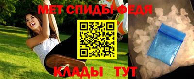 соль ск Апшеронск