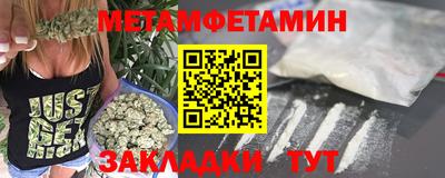 соль ск Апшеронск