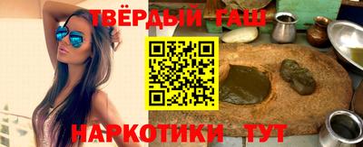 а пвп мука Аргун