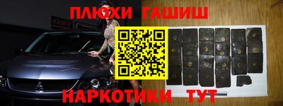 соль ск Апшеронск