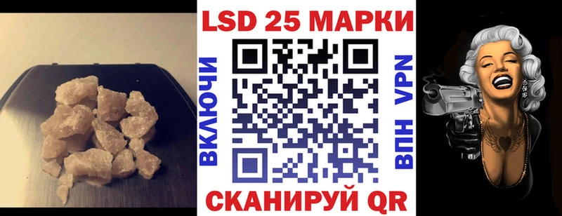 LSD-25 экстази кислота  площадка формула  Дзержинский  mega рабочий сайт 