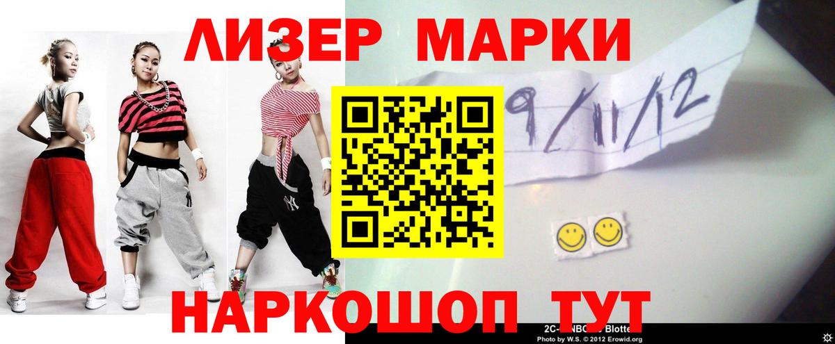 ЛСД экстази ecstasy  Дзержинский 