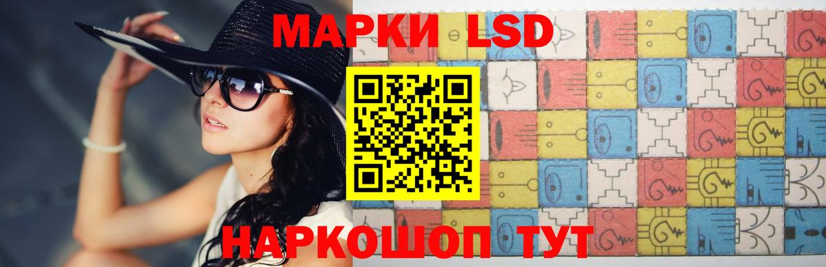 Дзержинский  Лсд 25 экстази  Вход с VPN  Лсд 25 экстази кислота 